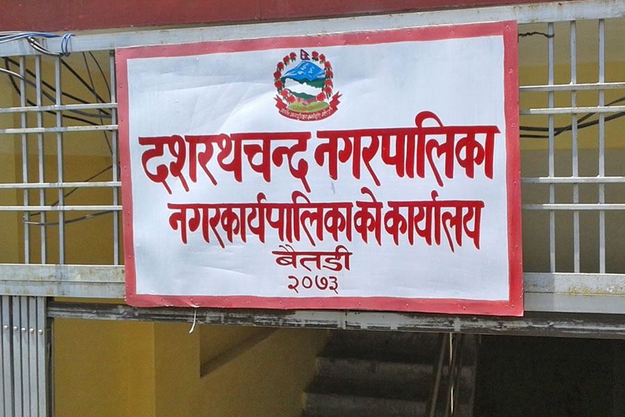 दशरथचन्द नगरपालिकाले शिक्षालाई गुणस्तरीय बनाउन ‘विद्यार्थीसंग मेयर’ कार्यक्रम सञ्चालन गर्ने